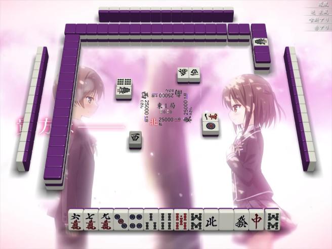 字牌的處理順序