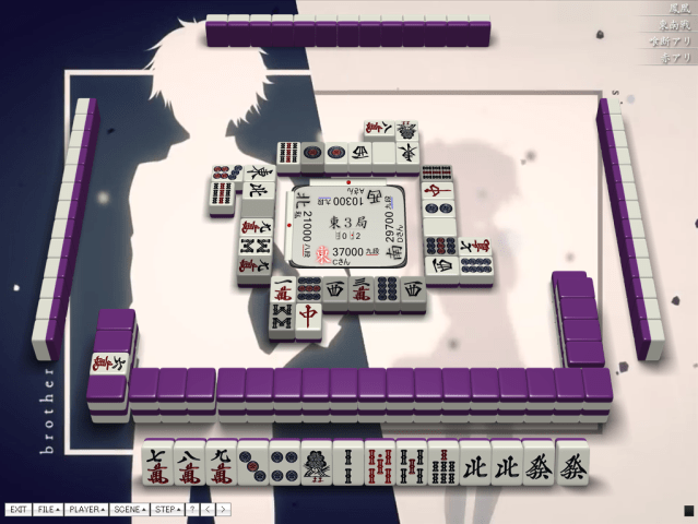 日麻基礎講座(11)—防守技巧與實例– Allen